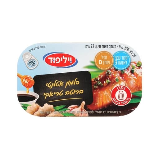 Willi food Smoked Salmon in canola oil 120 g