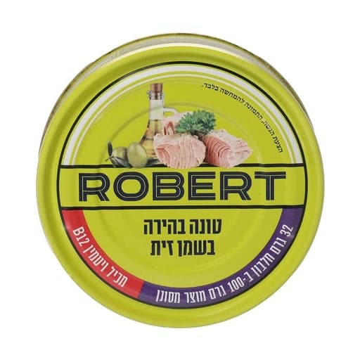 Robert Light Tuna In Water 140g