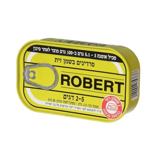 Robert Sardines In Olive Oil 115g
