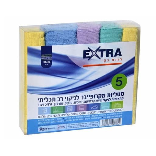 Extra All Purpose MictoFiber 30*30 X5