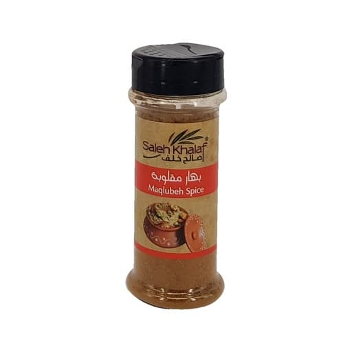 SK Maqlubeh Spice 100g