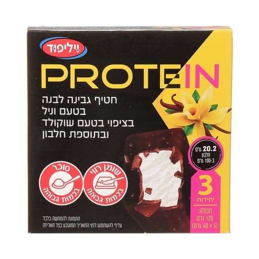 Willy Food Protein Vanilla Cheese Snack 120g