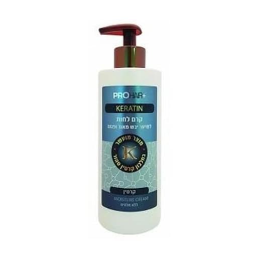 Prohair Plus Keratin Moisture Cream 400ml