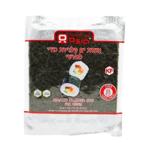 Taste Of Asia Roasted Seaweed Nori (10