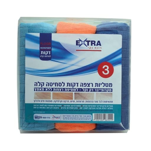 Floor Microfiber 3