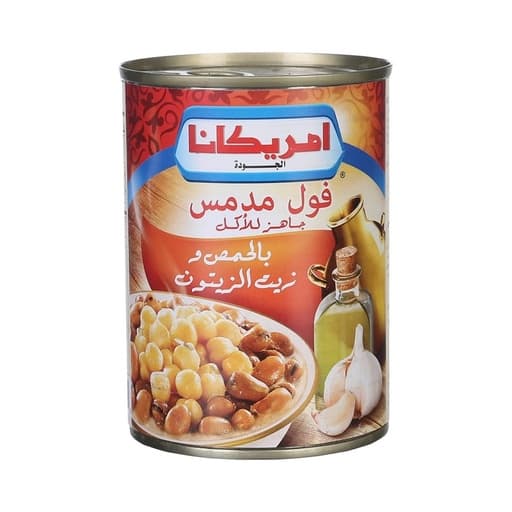Amrericana Fava Beans Chick Peas Olive 400g