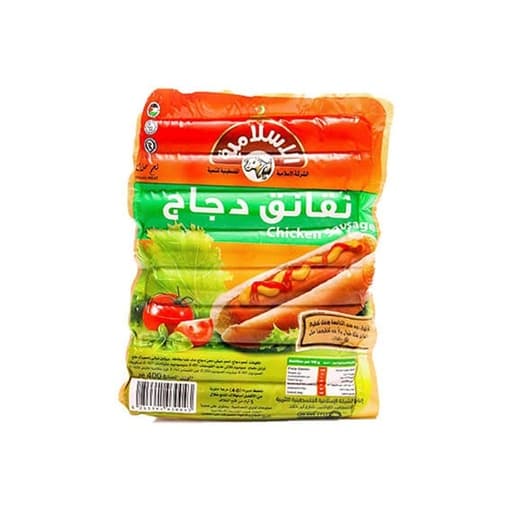 Islamyeh Chicken Sausage 400g