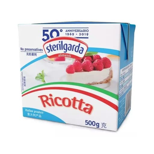 Sterilgarda Ricotta Cheese 500g