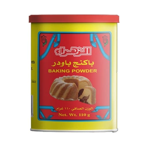 Alzahra Baking Powder 110g