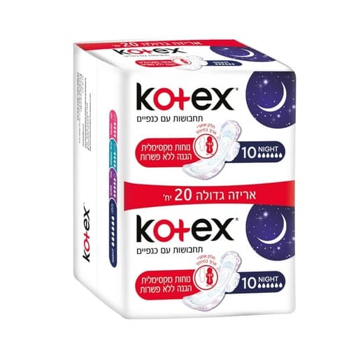 Kotex Night 20 pcs