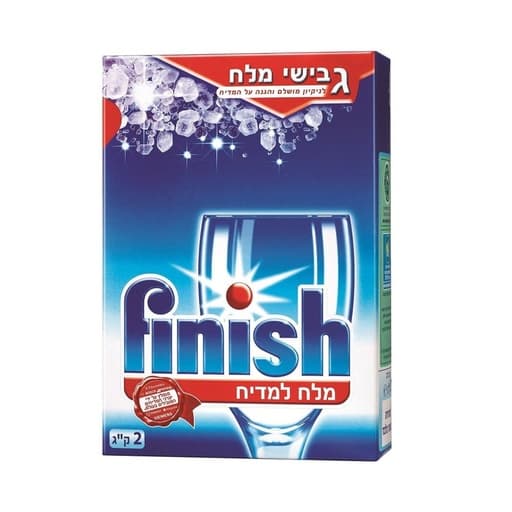 ملح للجلاية