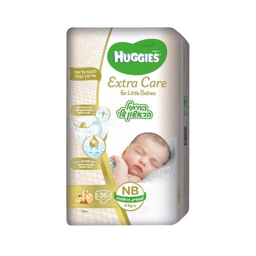 HUGGIES LITTLE BABIES NEW BORN