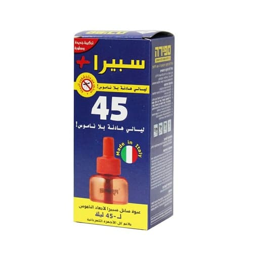 سبيرا مات سائل لابعاد النموس
