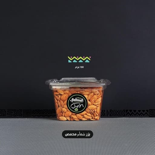מחמצ סעד אלמסלמאני – בזר שמאמ 150g