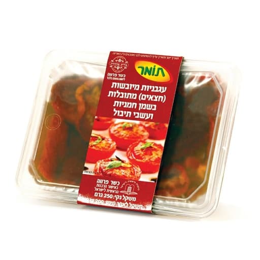 بندورة ناشفة 250g – اصلي