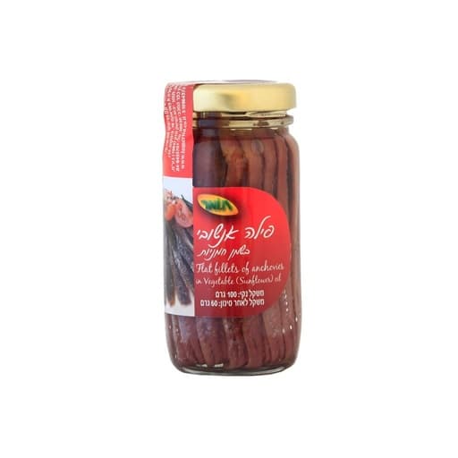Anchovy Fillets In Sunflower oil 100g
