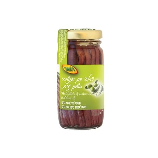 Anchovy Fillets In olive oil 100g