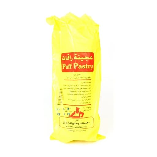 عجينة راقات 1كيلو