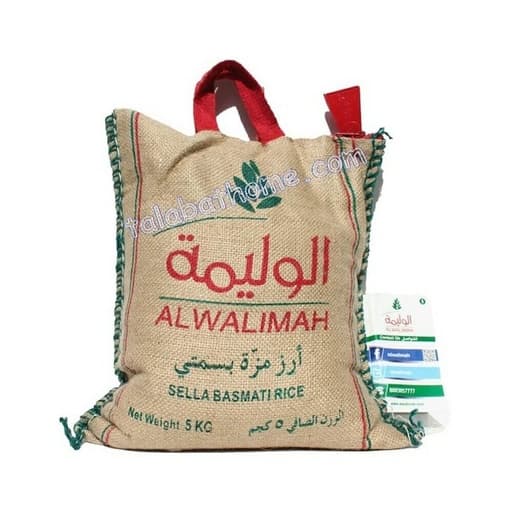 أرز الوليمه