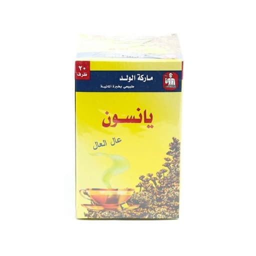 Alwald Brand Anise 20
