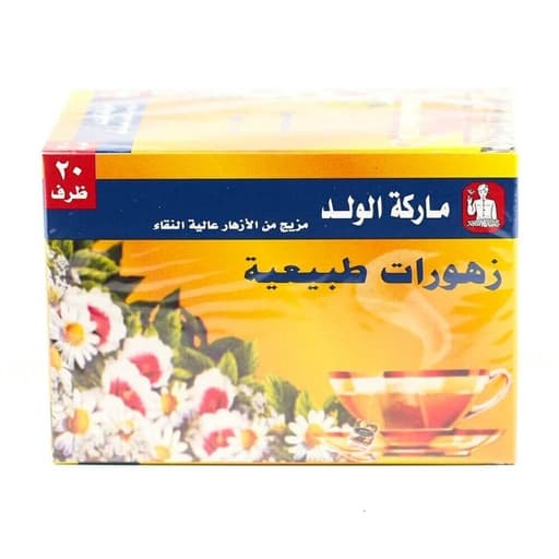 Alwald Brand Natural Tisane 20