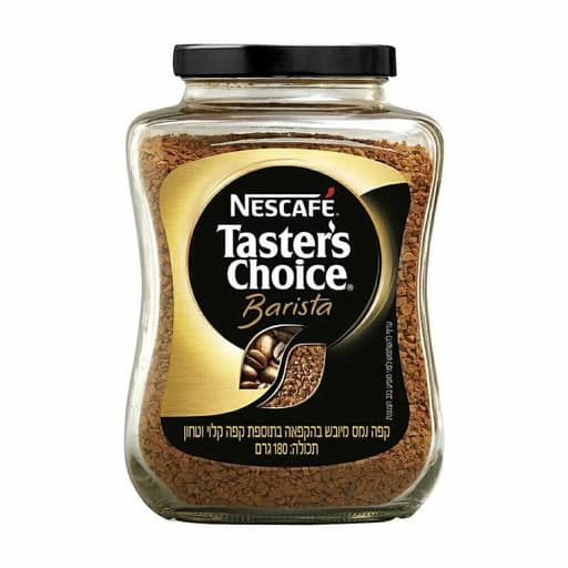 قهوة 200g