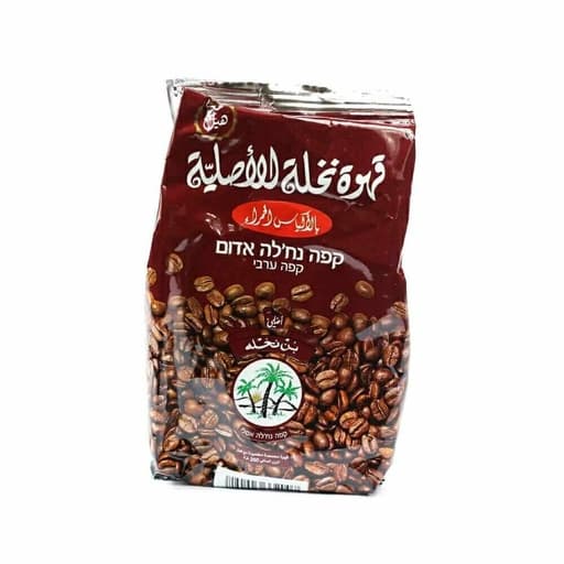 قهوة نخلة 250g