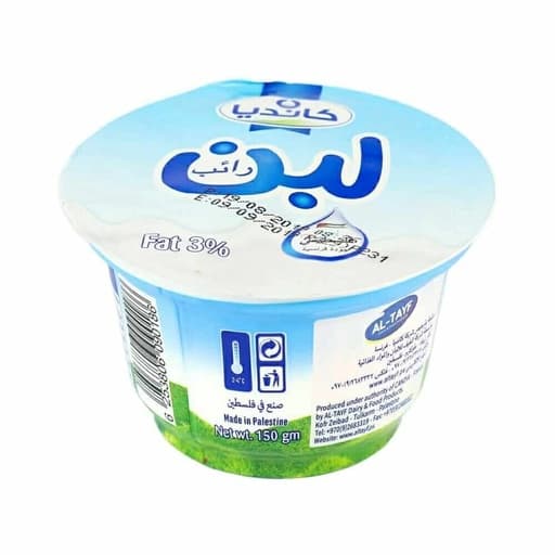 Candia Laban – 150