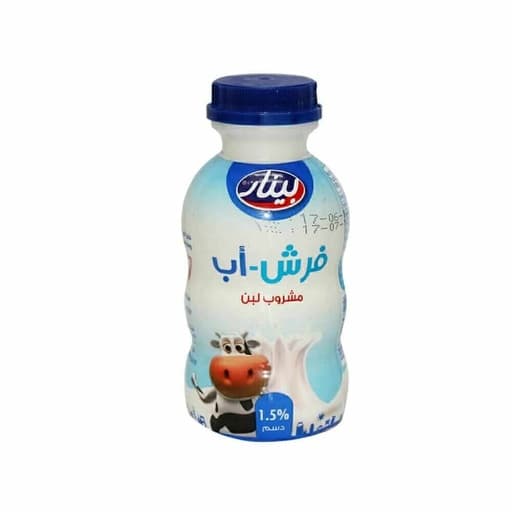 PINAR YOGOURT DRINK 325 ML