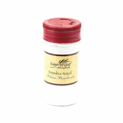 صالح خلف كربونة مطحونة 250g