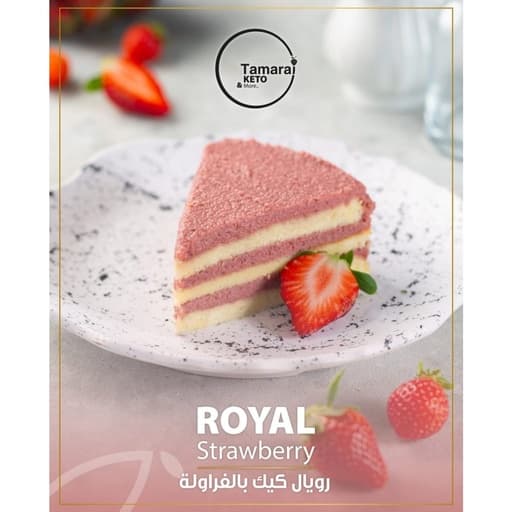 Tamarai Keto Strawberry Royal Cake
