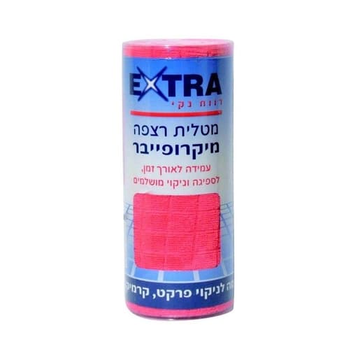 Extra Microfiber Floor Cloth