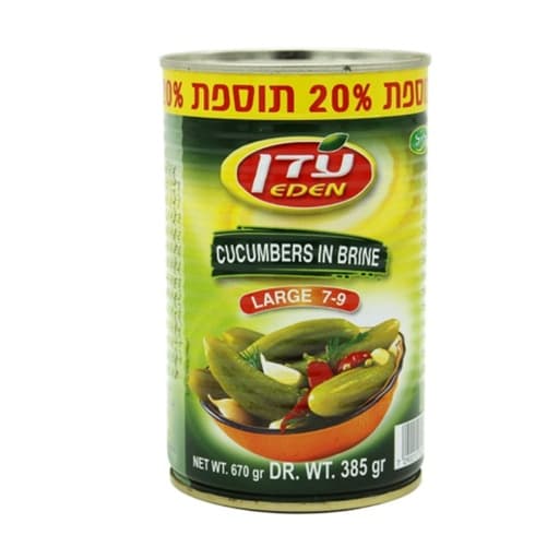 Cucumbers in Brine 7-9 670g