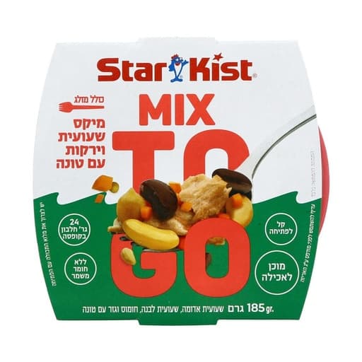 Starkist Mix To Go 185g