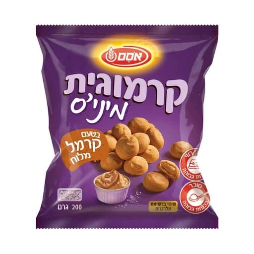 Osem Mini’s cookies Stuffed with Salted Caramel 200g