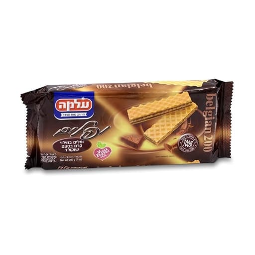 Alma Wafers Belgian Chocolate 200g