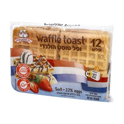 Waffle Belgian toast 12 units