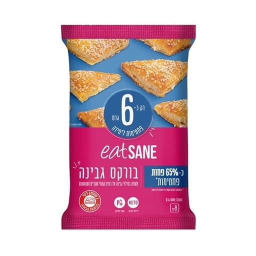 Eat Sane KETO 2 Bourkas Bites Cheese 400g