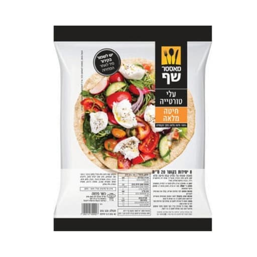 MASTER CHEF WHOLE GRAIN WHEAT 320G