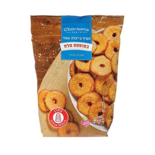 Chocketa Salt Baked Pretzel 160g