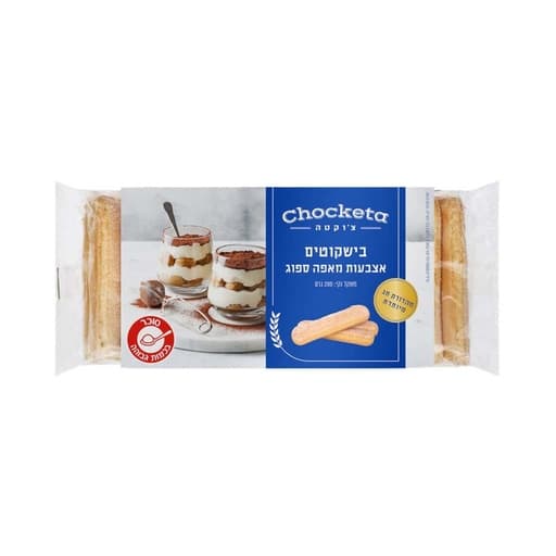 Chocketa Lady Finger Biscotti 200g