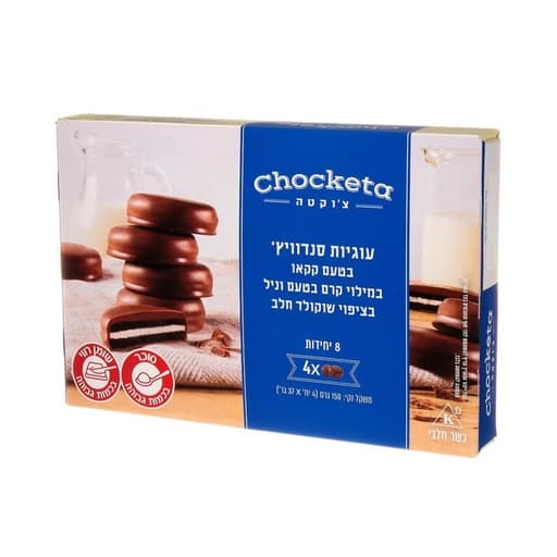 Chocketa Coated Coockies Sandwich With Cream Vanillia 150g