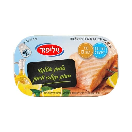 Willi food Salmon in canola oil With Lemon 120 g