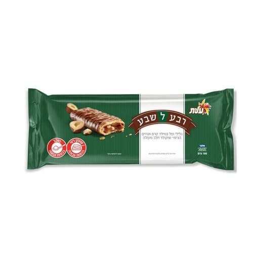 Elite Quarter to Seven Waffle Rolls Filled With Nuts 120 g