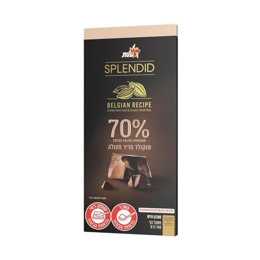 Elite Splendid Chocolate 70% 100g