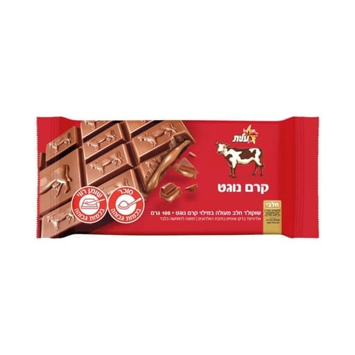 Elite Milk Chocolate With Nougat 100g