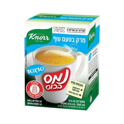 Knorr Chicken Soup 48g