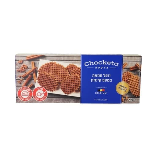 Chocketa Cinnamon Butter Waffle 100g