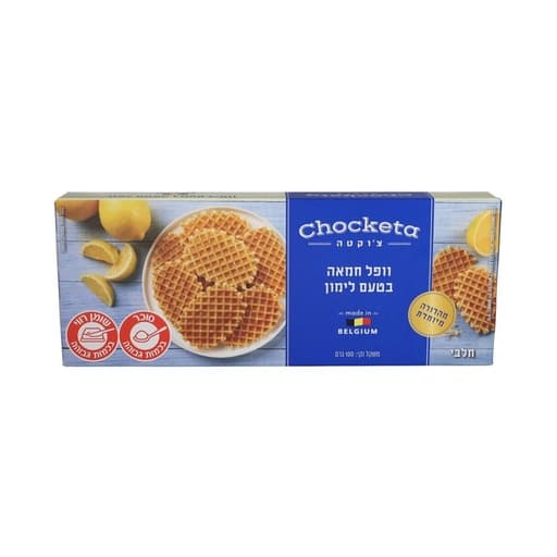 Chocketa Lemon butter Waffle 100g