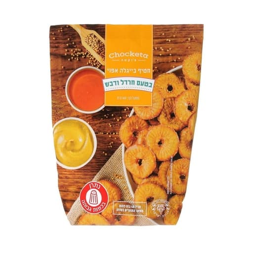 Chocketa Mustard Honey Baked Pretzel 160g
